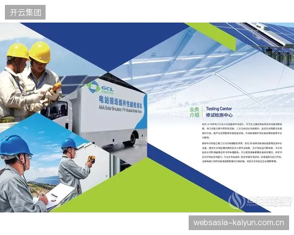 完备的后勤团队是球队取得佳绩的基础，科技助力将成为关键变量。